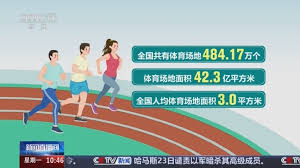 必一 乒乓球台拆迁最新消息